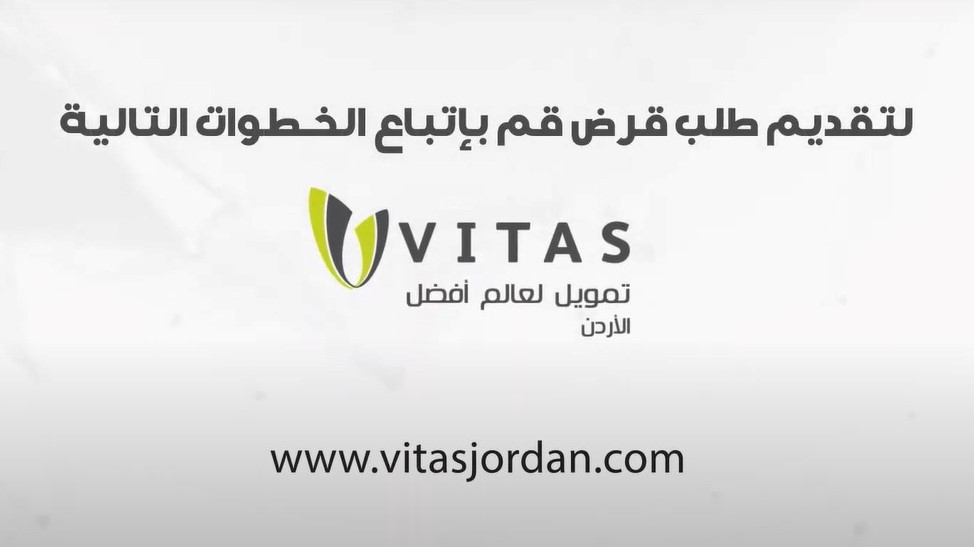 Applying for a loan has become easier with Vitas